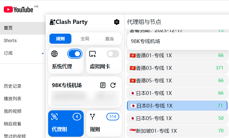 PixPin_2025-11-18_20-57-38.png