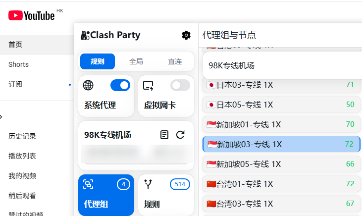 PixPin_2025-11-18_20-57-58.png